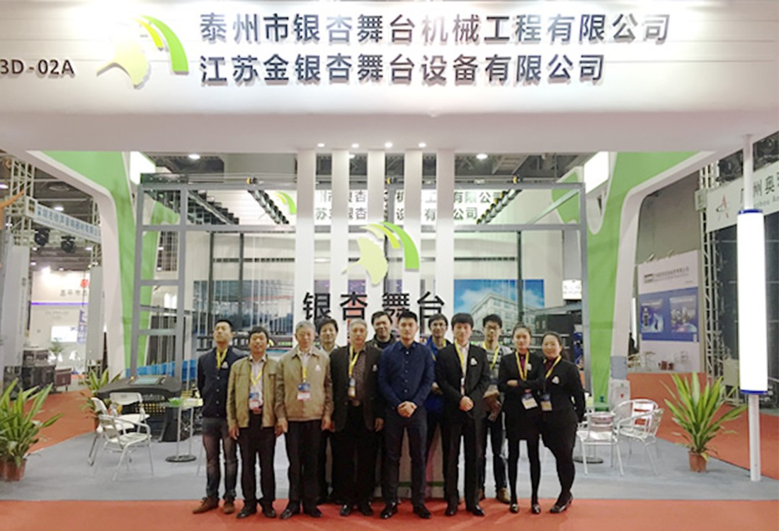 江蘇金銀杏舞臺設(shè)備有限公司